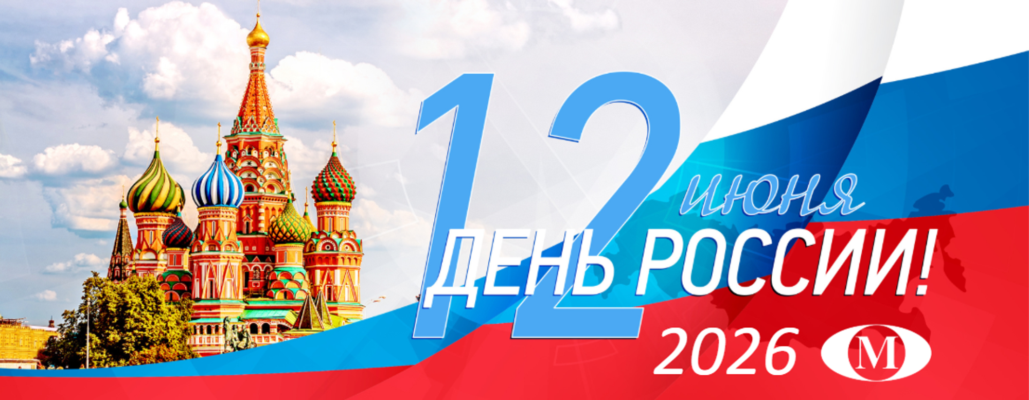 Слайды Блок 30