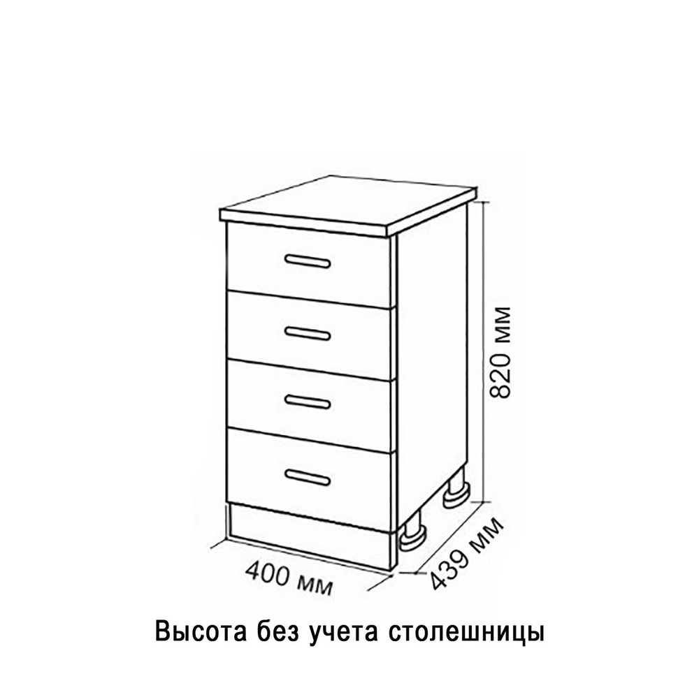 Стол разделочный 40 шимо/ясень светлый (4 ящика), столешница гранит пёстрый