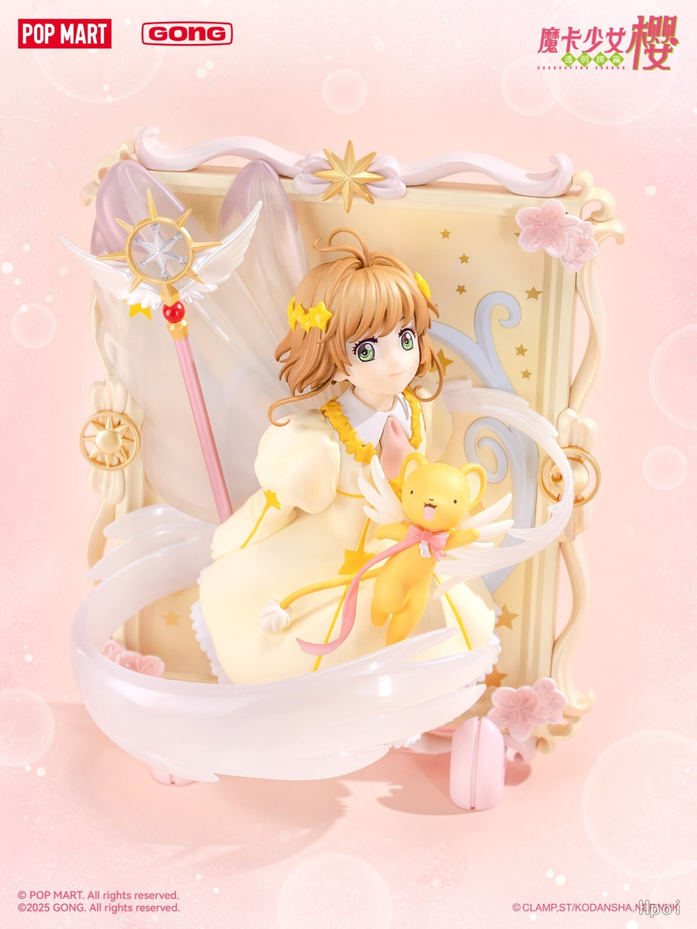 Kinomoto Sakura