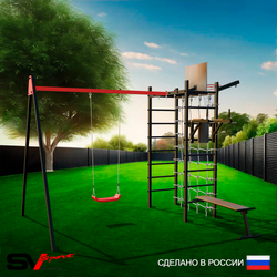 Уличный спортивно-игровой комплекс Sv Sport У3462КВ1 (Брусья/Скамья/"Лодочка"/Подвесы на втулке/Щит баскет/Кронш бокс/Сетка)