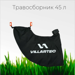 Воздуходувка VILLARTEC BE264, электрическая, 3-в-1, мощность 2600Вт, 720м³/час, белая/оранжевая