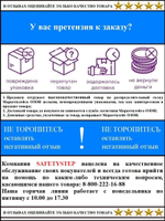 Т- образный профиль порожек 20мм, полированный (зеркальный), из нержавеющей стали 430, плоский, длина 0.9м, 1 штука