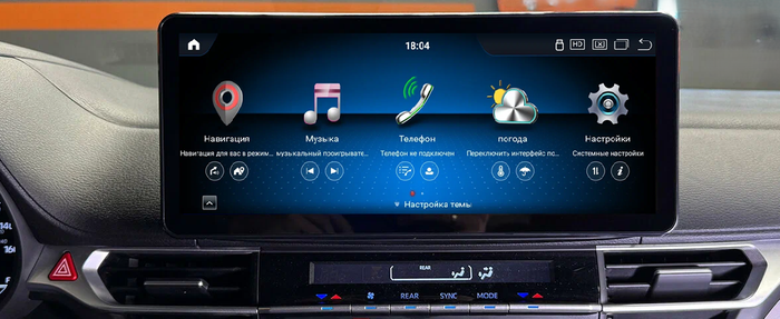 Магнитола для Toyota Sienna XL40 2020-2024+ - Kuberg монитор 12.3" в стиле Audi на Android 13, Быстрая, CarPlay, 4G SIM-слот