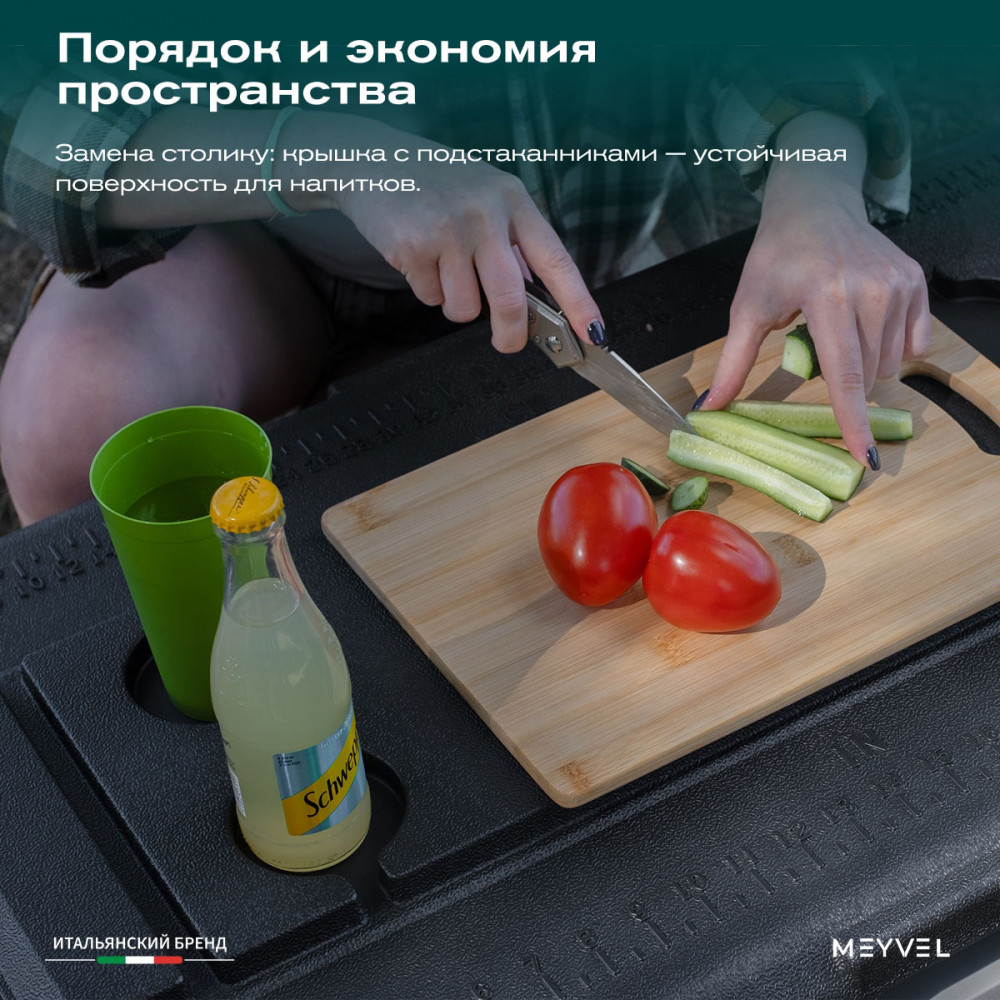 Автохолодильник Meyvel AF-H100