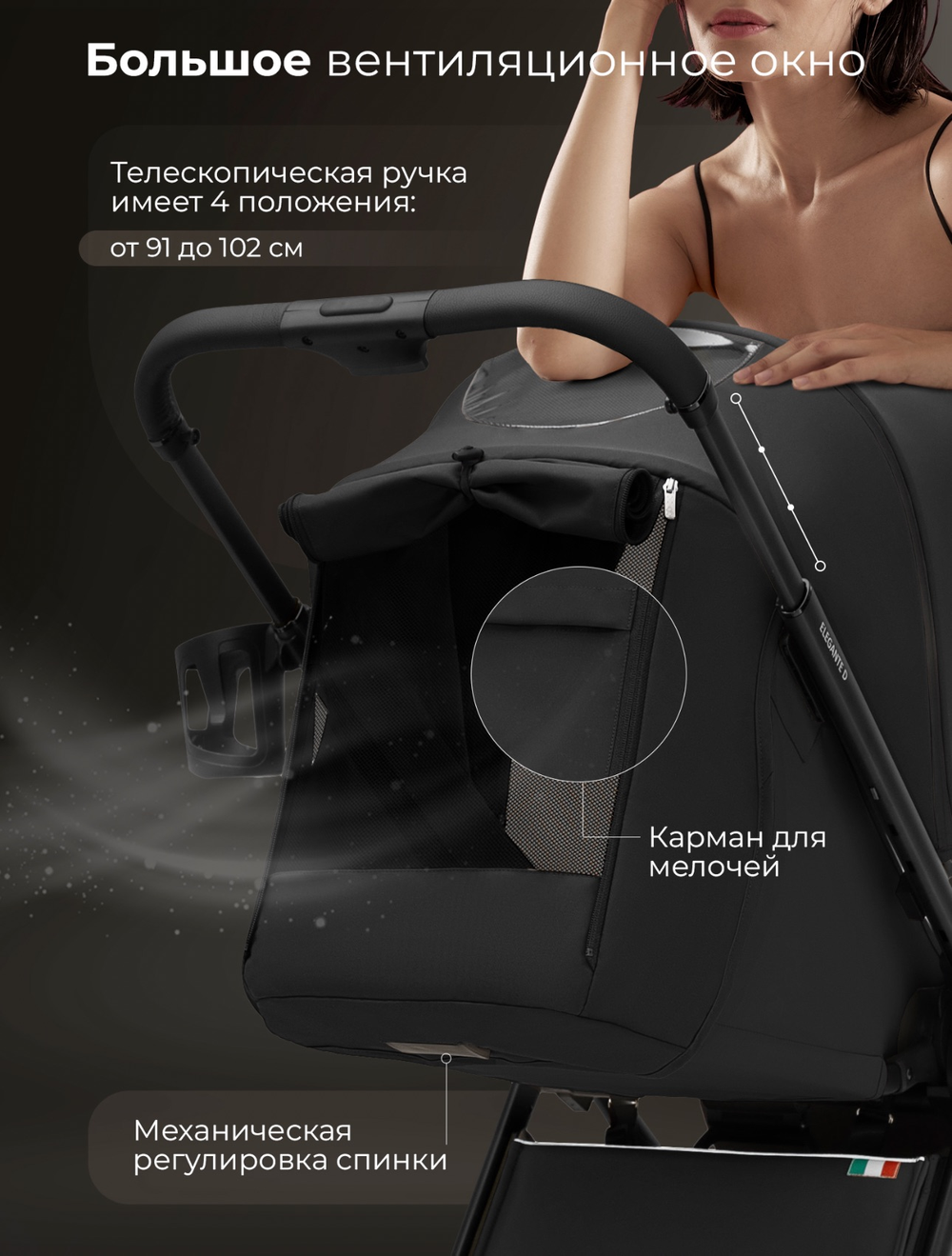 Коляска прогулочная Sweet Baby Elegante D Black