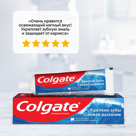 Colgate 100мл.з/п Свежее дыхание