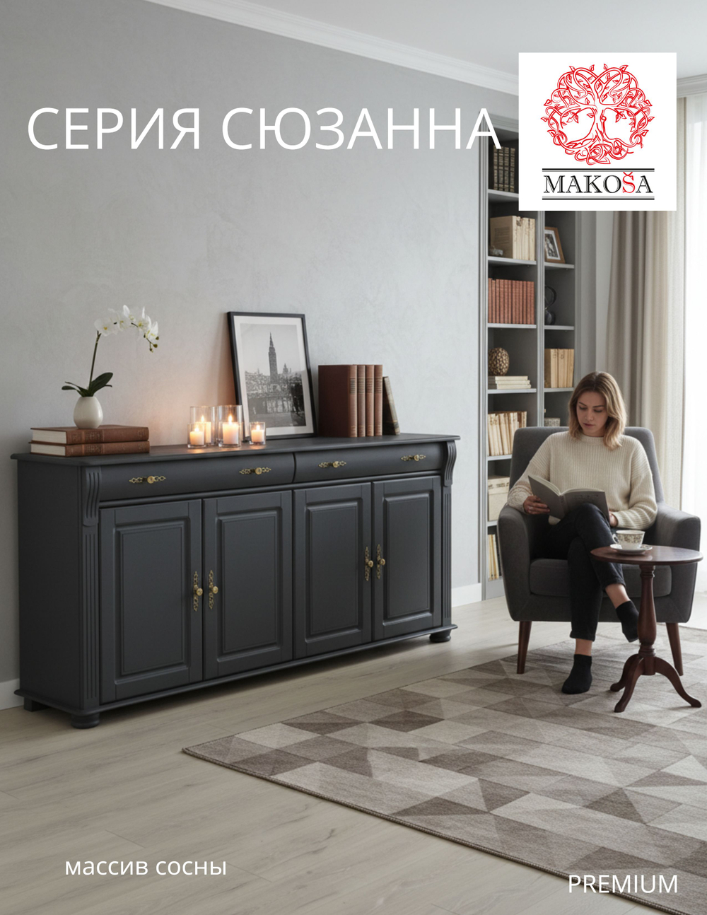 Комод, 180х42х85, Susanna, с ящиками, для одежды, под телевизор, деревянный, серый, Dipriz