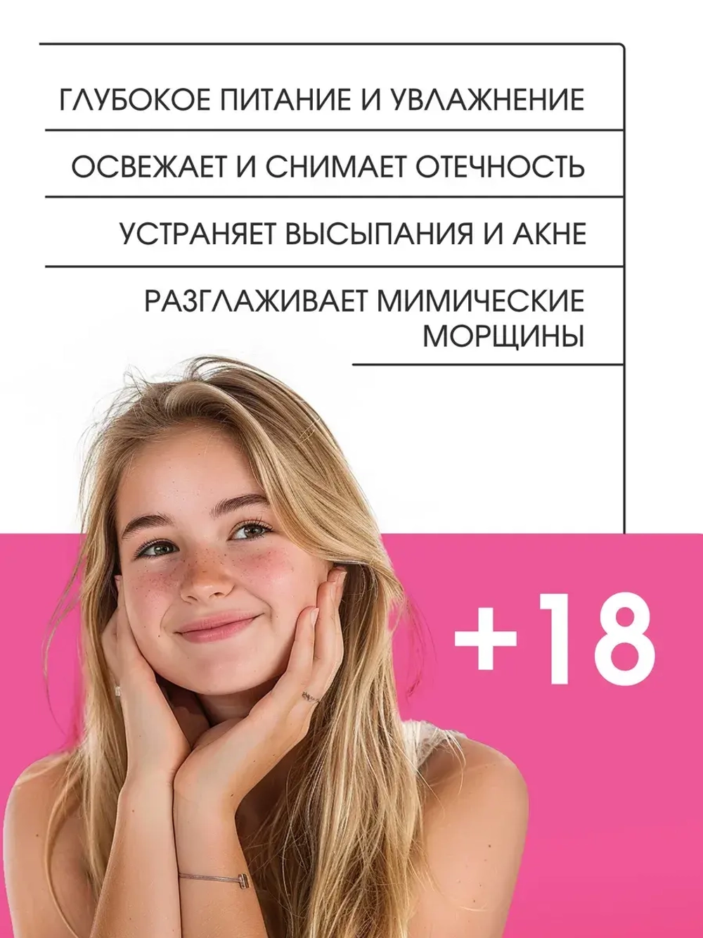 Набор тканевых масок для лица 30 шт