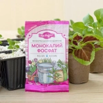 Удобрение минеральное Монокалийфосфат, На ведро! 15г