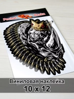 Наклейка - Носорог в короне