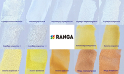 Пудра пигментная РАНГА