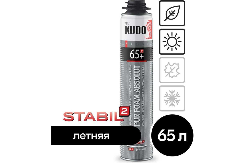 Пена монтажная Kudo Proff 65+ под пистолет (1000мл)