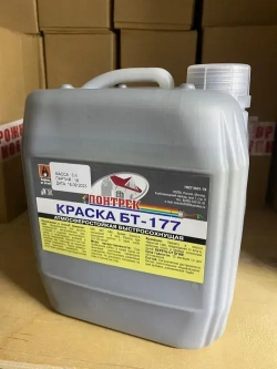 Краска БТ-177 Серебрянка, 3 л., Лонтрек для металла, дерева и бетона