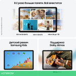 Планшет Samsung Galaxy Tab A9 4Gb/64Gb Wifi Gray (SM-X110NZAACAU)