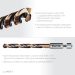 KRAFTOOL НЕХ-1/4″, d 5.0 х 91 мм, сверло по металлу для винтовёртов и шуруповертов IMPACT READY (29652-5)