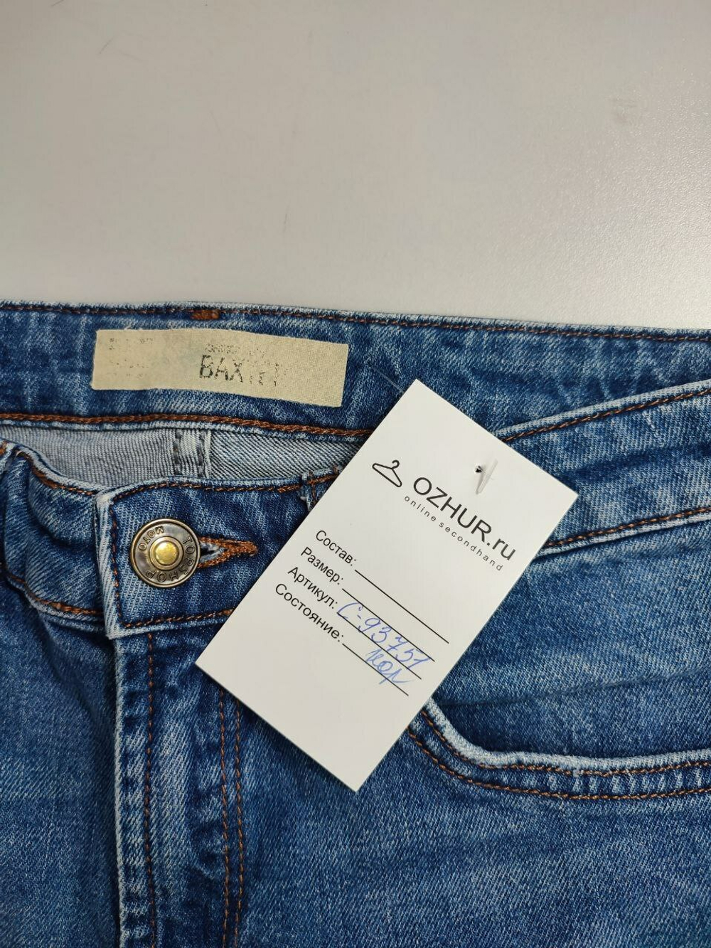 Джинсы Topshop модные 42 размер