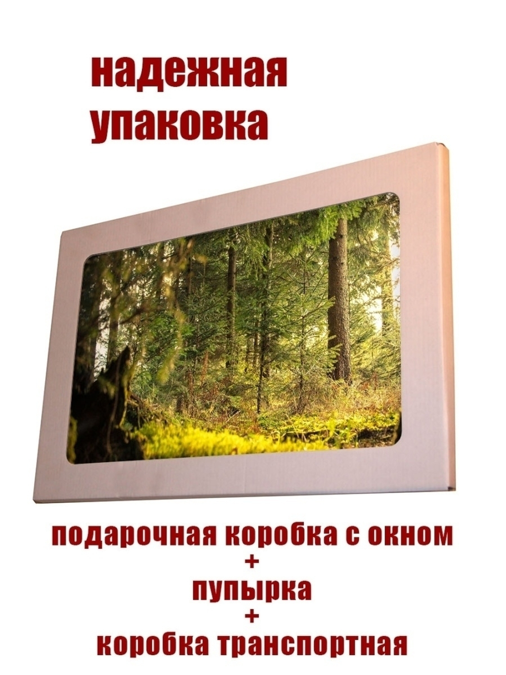 Картина интерьерная декор на стену Декор для дома, подарок