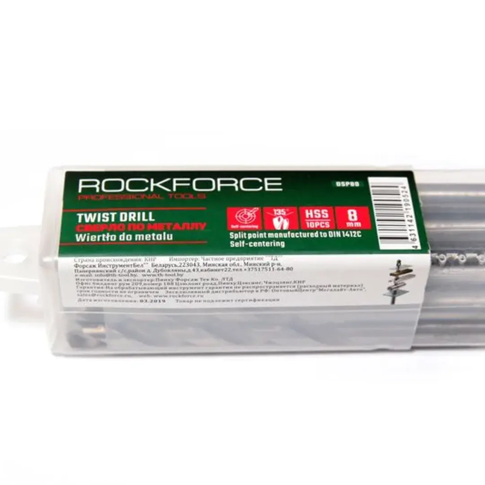 Сверло по металлу 9мм HSS(10шт), в пластиковом футляре RockForce##Rock FORCE RF-DSP90