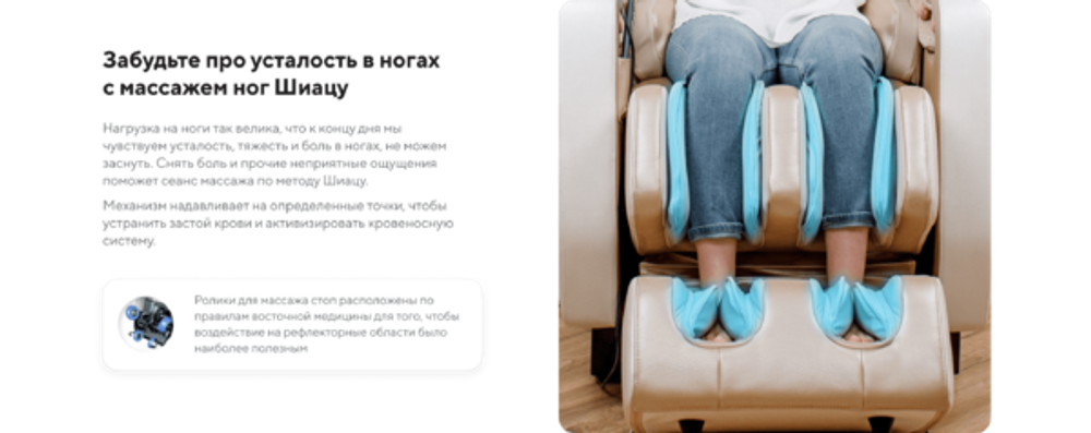 Массажное кресло Ergonova Organic 4 Rk Espresso Brown