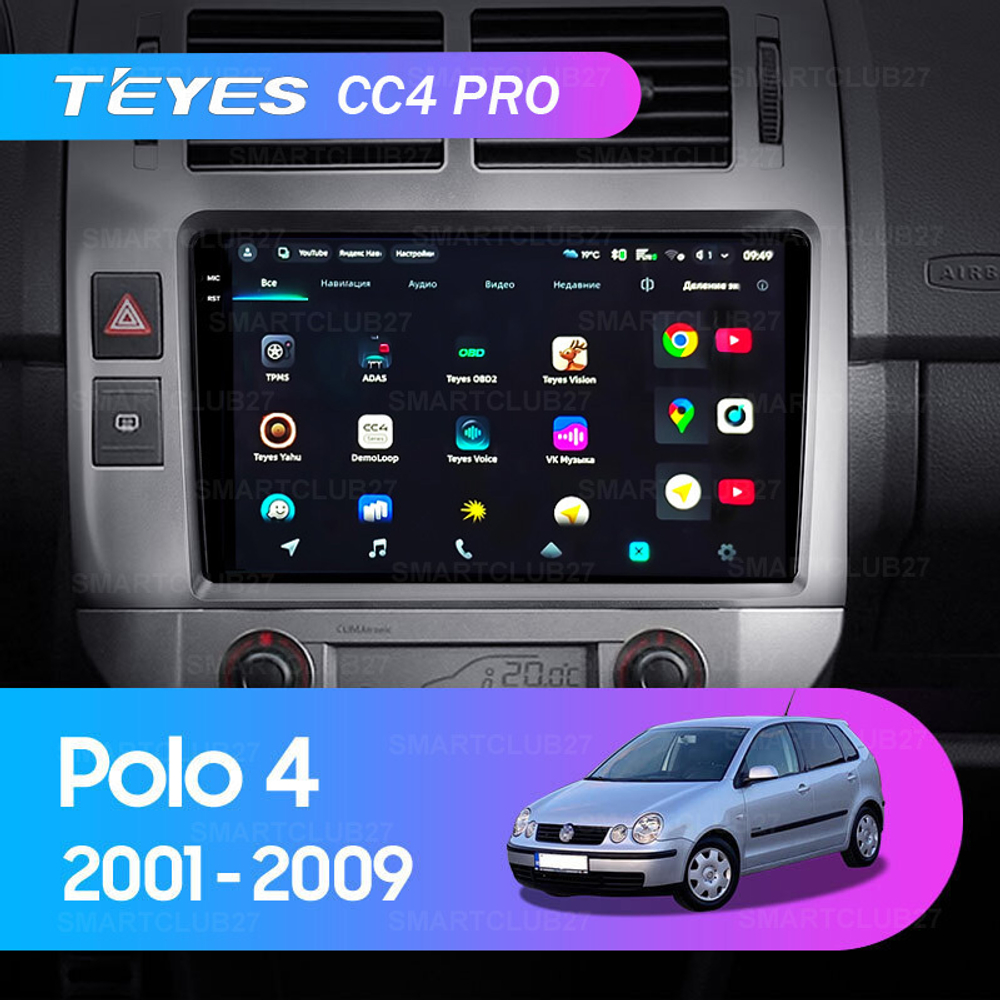 Teyes CC4 Pro 9" для Volkswagen Polo Mk4 2001-2009