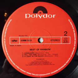 Винтажная виниловая пластинка LP The Best Of Rainbow (Japan 1982) (Obi) I Surrender