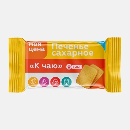 Печенье сахарное к чаю Моя цена 225г