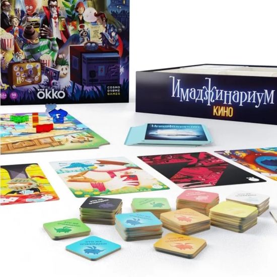 Настольная игра Имаджинариум Кино