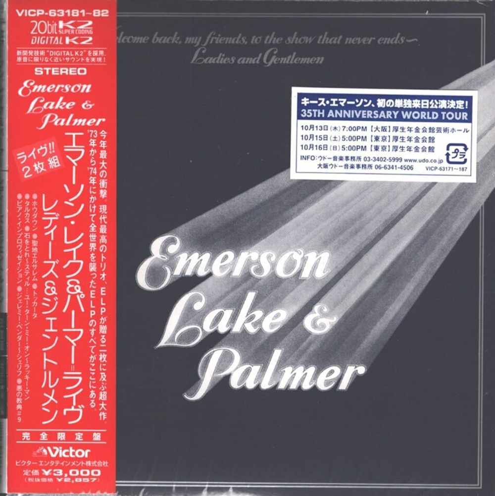Комплект / Emerson, Lake & Palmer (12 Mini LP CD + Box)