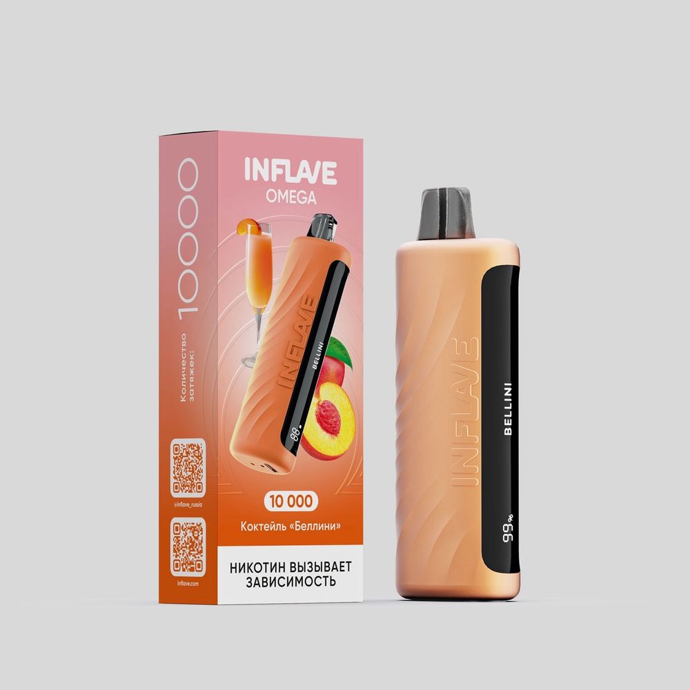 Inflave Omega 10000 - Коктейль Беллини