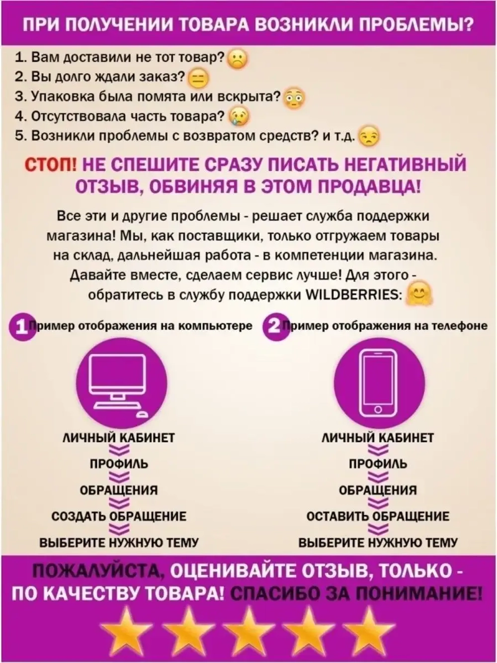 Пилка хрустальная BEAUTY & CARE 12, 195 мм