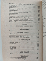 Эдуард Багрицкий. Стихотворения и поэмы