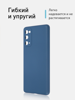 Чехол ROSCO для Samsung Galaxy S20 FE оптом (арт. SS-S20FE-NSRB-BLUE)