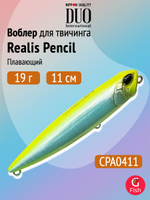 Воблер DUO Realis Pencil 100 F SW, GHN0157 Waka Mullet, 100 мм, 14,3 г, плавающий, волкер