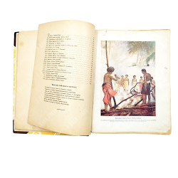 Народы мира в нравах и обычаях. Пг.: Тип. П. П. Сойкина, 1916.