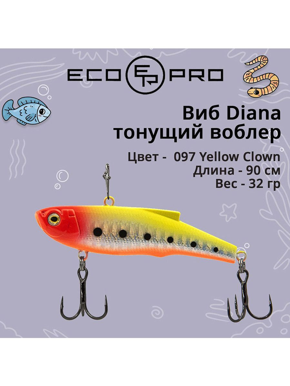 Виб (тонущий воблер) для зимней рыбалки Diana 90мм 32г