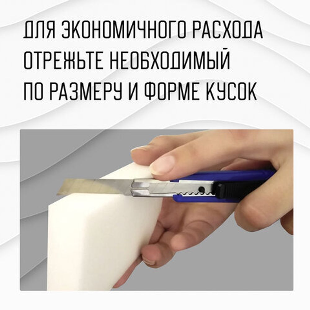 Губка-ластик МЕЛАМИНОВАЯ для удаления пятен, 12 шт., LAIMA, 608954