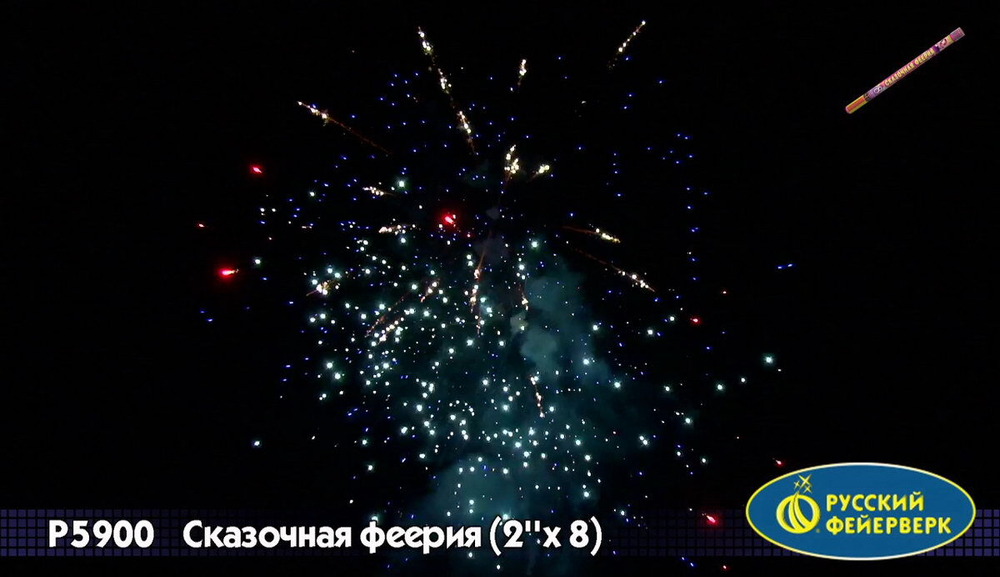 Римская свеча "Сказочная феерия" (2" х 8)