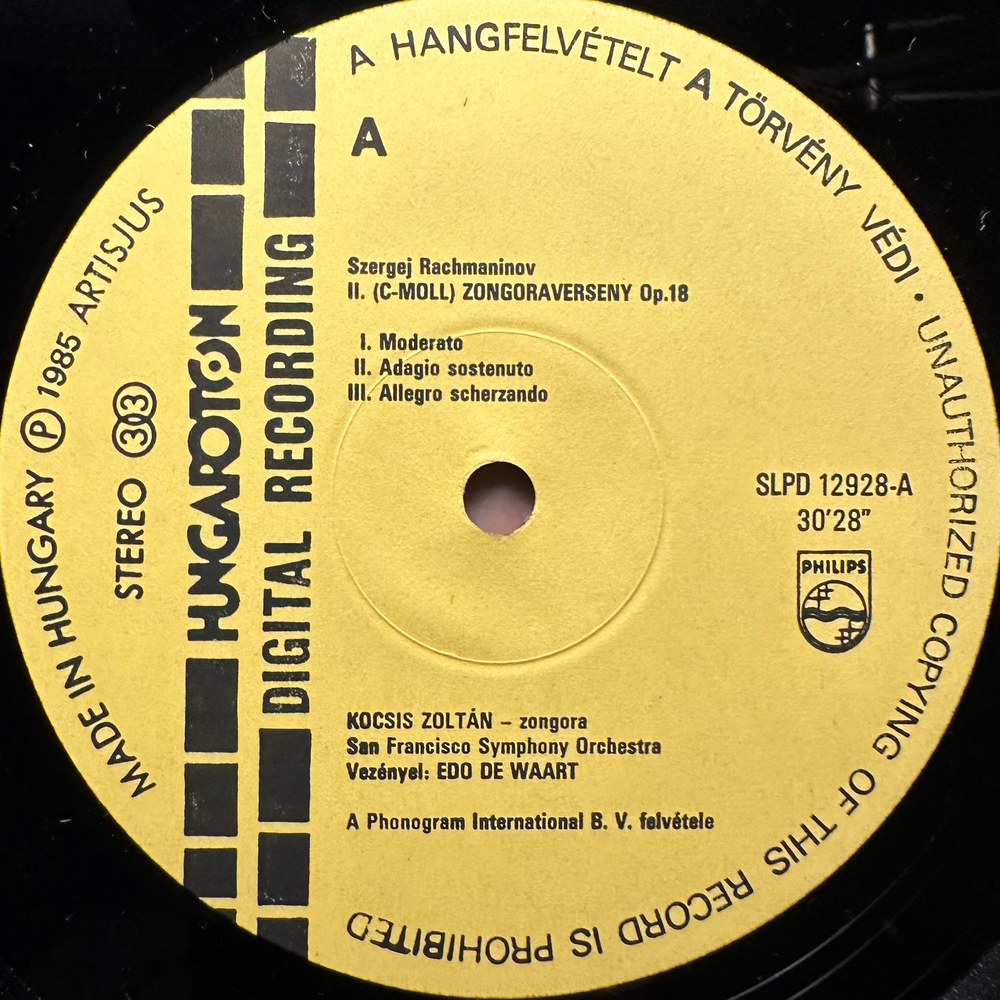 Рахманинов - 2 Концерт для фортепиано с оркестром, Рапсодия Паганини - Тема (Венгрия 1982г.)