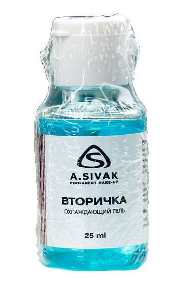 Вторичка A.Sivak (NO Lidocaine) охлаждающий гель анестезия для татуажа и тату, 25мл