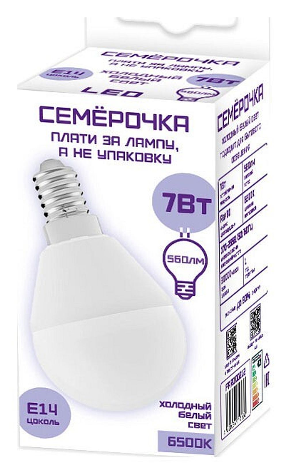 Лампа светодиодная Farlight  E14 7Вт 6500K FAR000212