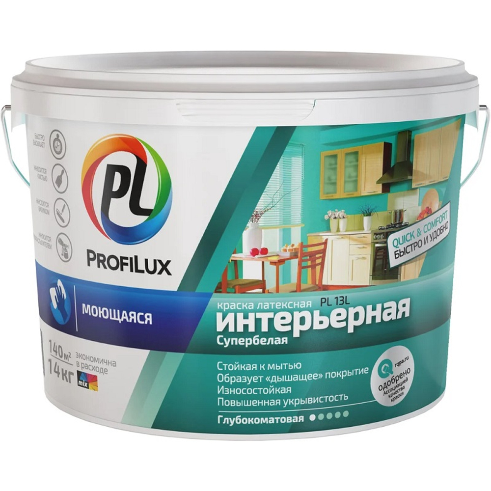 Краска латексная моющаяся Profilux ВД PL 13L Супербелая 14 кг
