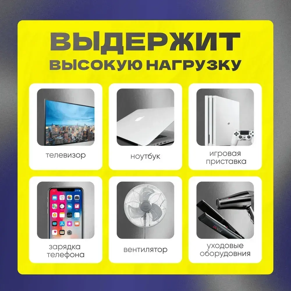 Тройник для розетки плоский с usb 2,0 усиленный поворотный разветвитель электрический на 10-16А