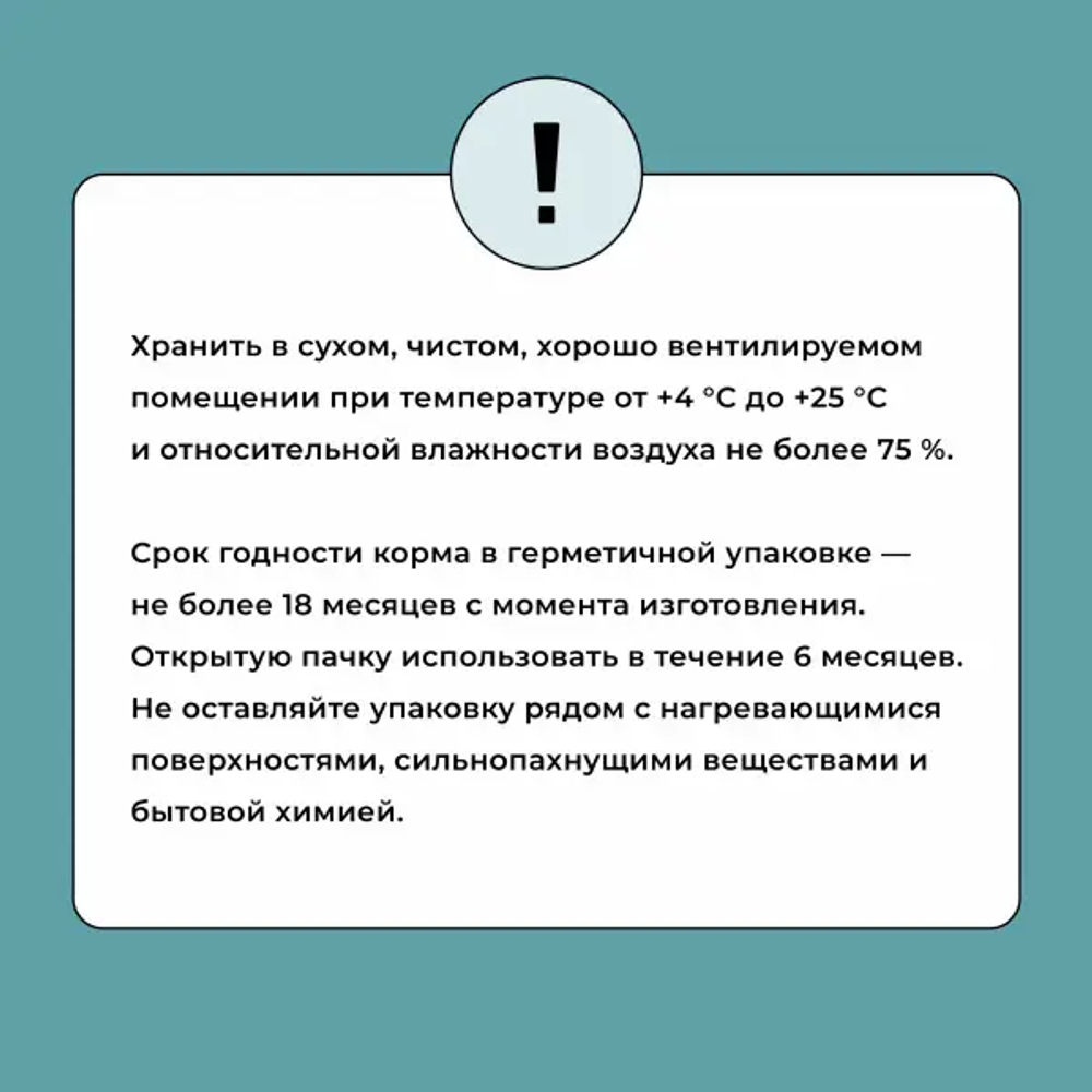 Bowl wow корм сухой для взрослых собак мелких пород: индейка, рис, розмарин