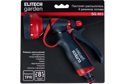 Пистолет-распылитель Elitech SG 003 Garden 8 режимов полива 206058
