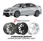 КОВАНЫЕ ДИСКИ для Cadillac ATS-V I 2015-2019 Кадиллак