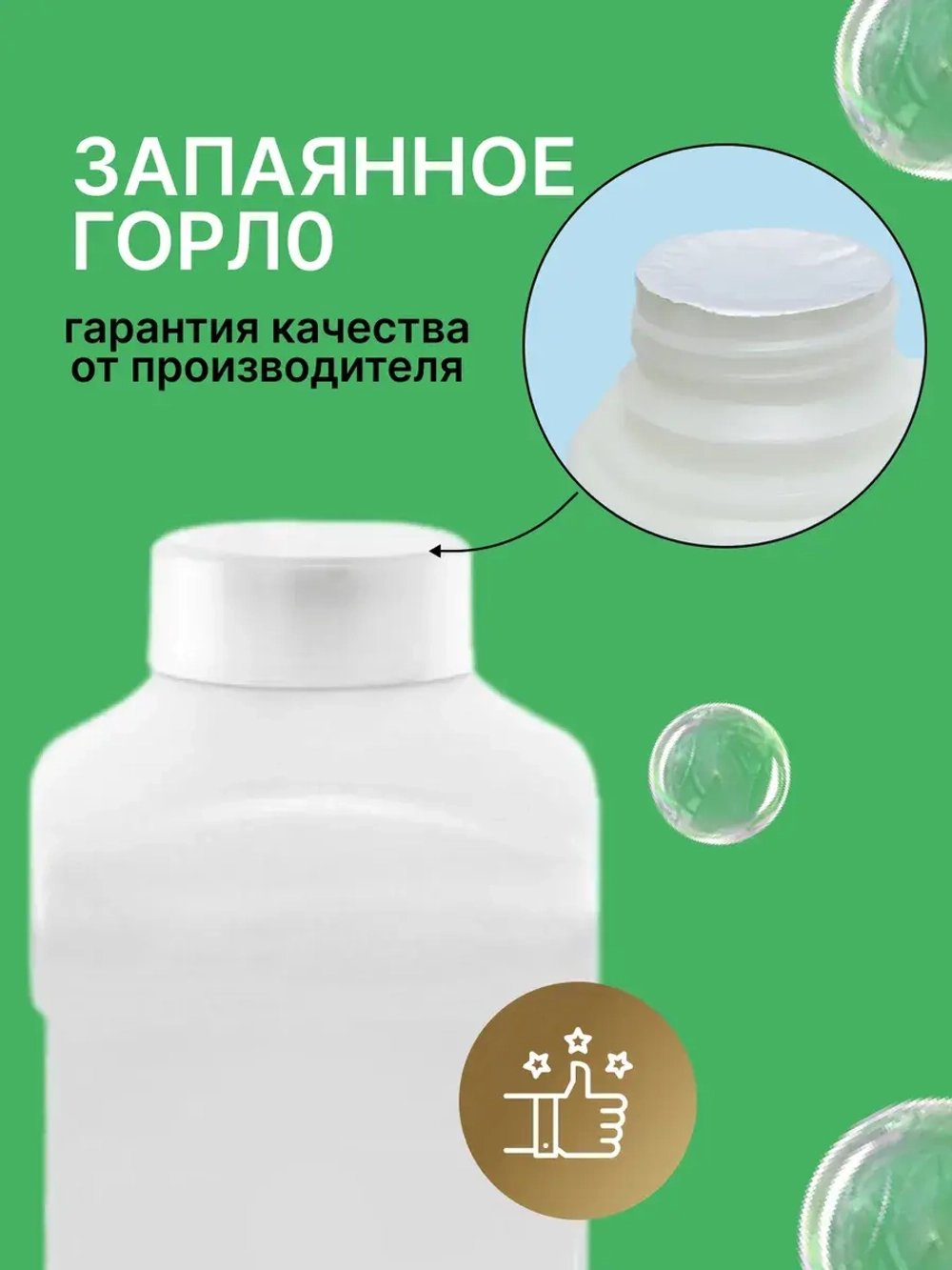 Автошампунь для ручной мойки 5 литров