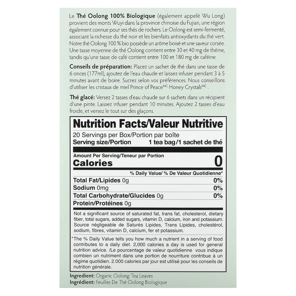 Prince of Peace, 100% органический чай улун, 20 чайных пакетиков, 36 г (1,27 унции)