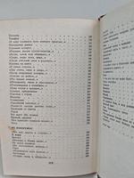 Времена. Стихи