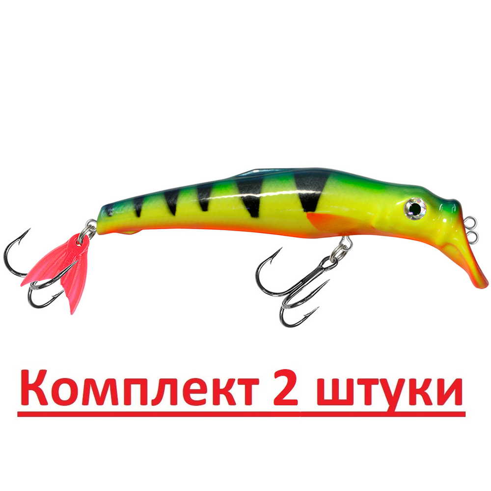 Воблер Минноу на щуку троллинга ТВИН 135mm на окуня