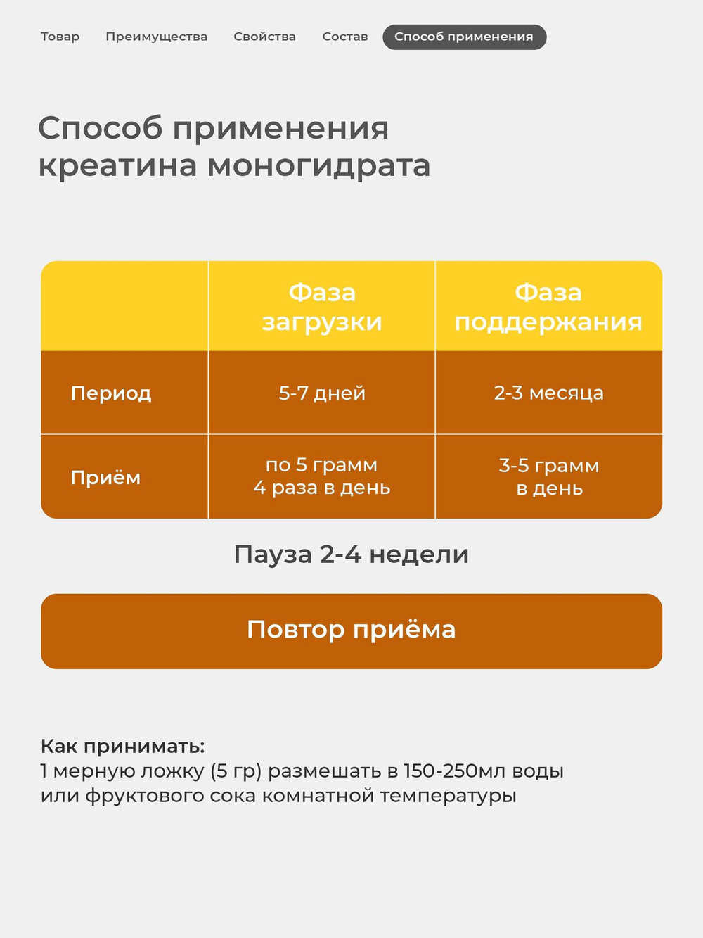 Креатин моногидрат порошок со вкусом ананаса 300 г / Soul Way / 60 порций